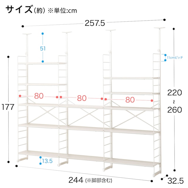 突っ張り壁面収納Nポルダ リビング収納3連セット(幅80cm ホワイトウォッシュ) [3]