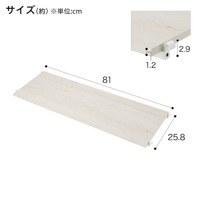 突っ張り壁面収納Nポルダ2連セット(幅80cm+60cm ホワイトウォッシュ) [5]