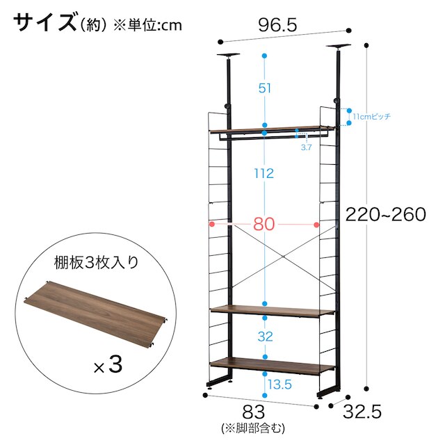 突っ張り壁面収納Nポルダ ワードローブセット(幅240cm ミドルブラウン) [4]