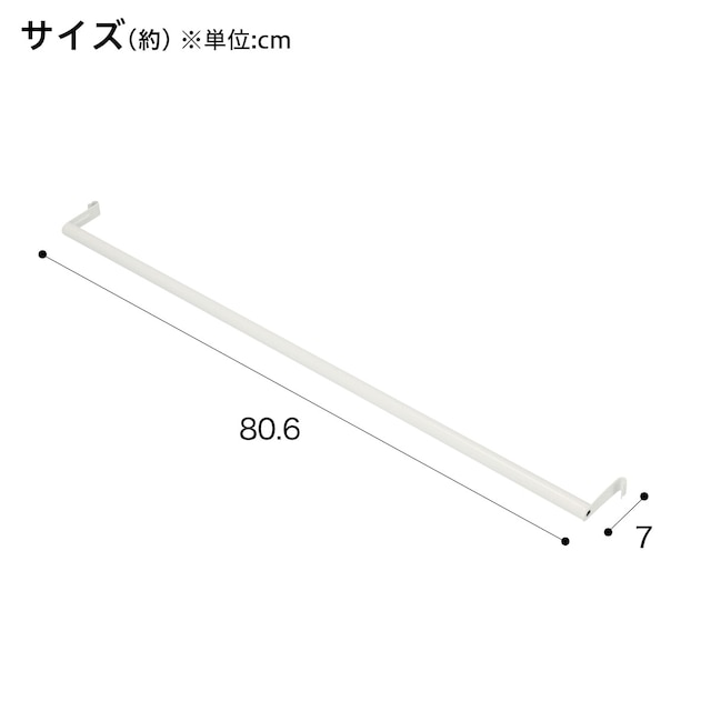 突っ張り壁面収納Nポルダ ワードローブセット(幅160cm 追加棚板4枚 ホワイトウォッシュ) [4]