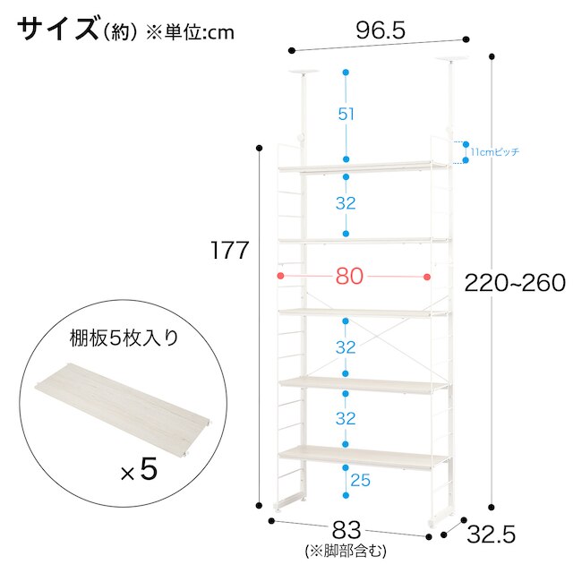 突っ張り壁面収納Nポルダ3連＋デスク2個セット(幅240cm　ホワイトウォッシュ) [3]