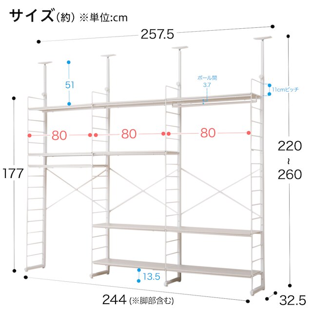 突っ張り壁面収納Nポルダ 一人暮らし3連セット(幅80cm ホワイトウォッシュ) [3]