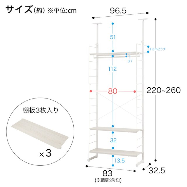 突っ張り壁面収納Nポルダ ワードローブセット(幅140cm ホワイトウォッシュ) [3]