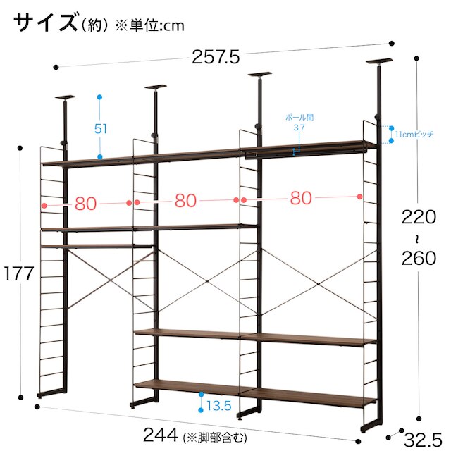 突っ張り壁面収納Nポルダ 一人暮らし3連セット(幅80cm ミドルブラウン) [3]