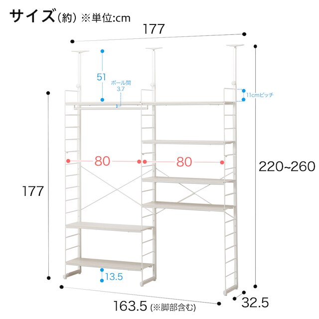 突っ張り壁面収納Nポルダ ワードローブセット(幅160cm 追加棚板2枚 ホワイトウォッシュ) [3]