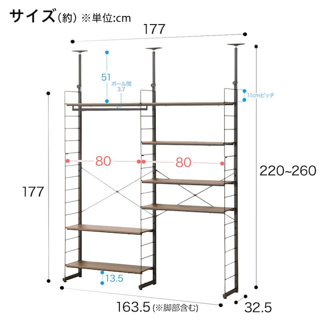 突っ張り壁面収納Nポルダ ワードローブセット(幅160cm 追加棚板2枚 ミドルブラウン) [3]