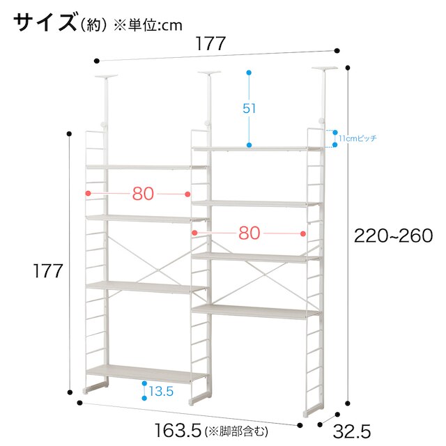 突っ張り壁面収納Nポルダ リビング収納2連セット(幅80cm ホワイトウォッシュ) [3]