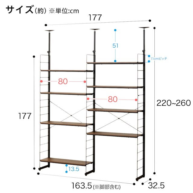 突っ張り壁面収納Nポルダ リビング収納2連セット(幅80cm ミドルブラウン) [3]