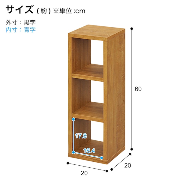 オープンラック 幅20×高さ60cm(OPR BR) [4]