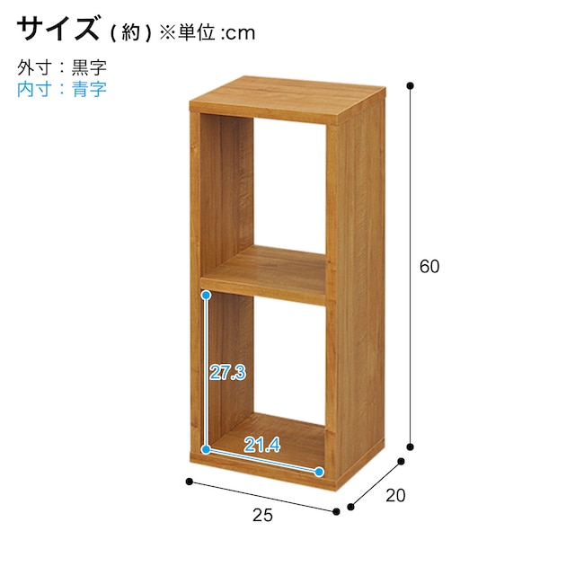 オープンラック 幅25×高さ60cm(OPR BR) [4]