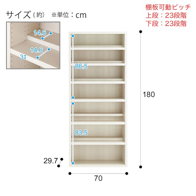 セミオーダーオープン本棚(BS006-w70 WW) [5]