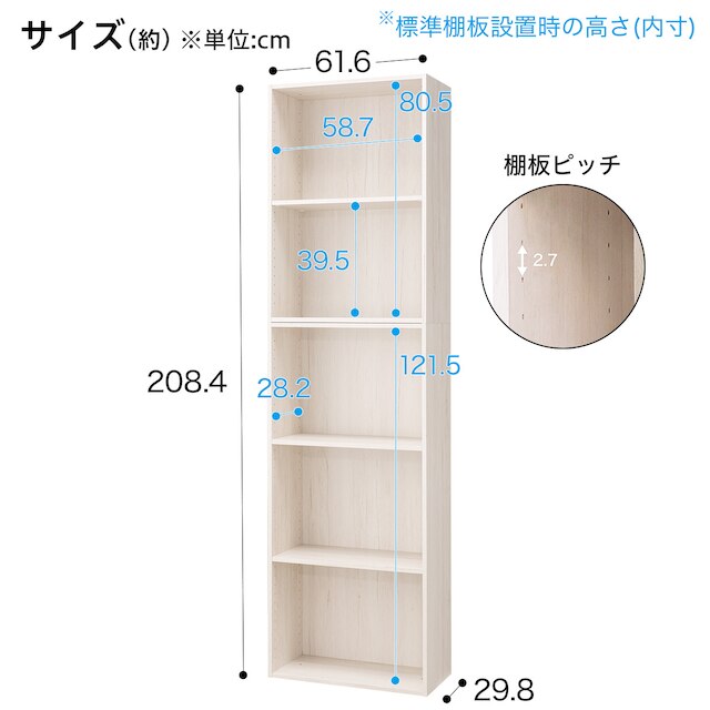 簡単組立て Nクリック ボックス　書棚 ワイド(ホワイトウォッシュ) [3]