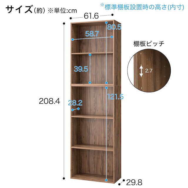 簡単組立て Nクリック ボックス　書棚 ワイド(ミドルブラン2) [3]