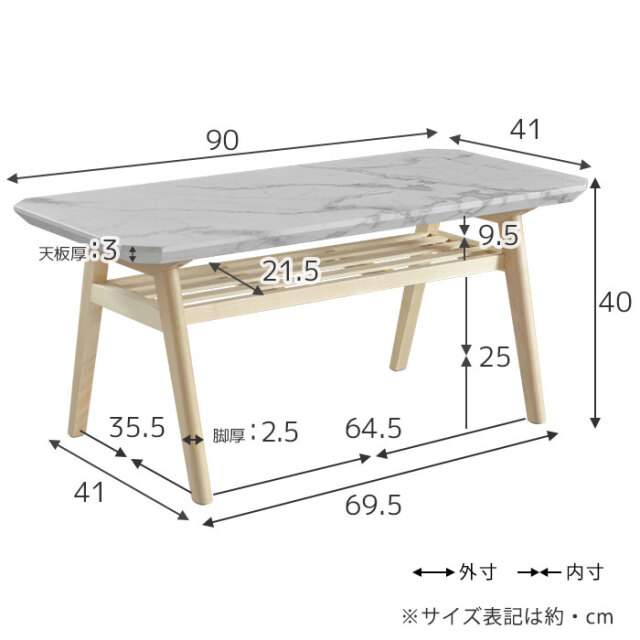 大理石柄インテリア コレット センターテーブル 幅90 [2]