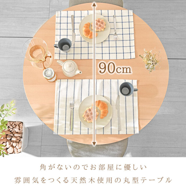 天然木 丸天板 バタフライテーブルとチェア2脚 ダイニング3点セット [4]