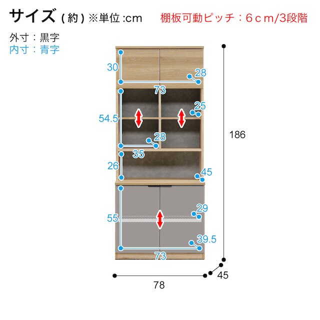 ナチュラルテイストのフリーボード(幅78cm) [5]