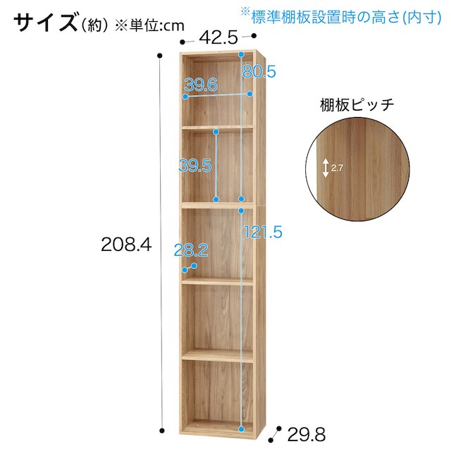 簡単組立て Nクリック ボックス　書棚 レギュラー(ライトブラウン) [3]