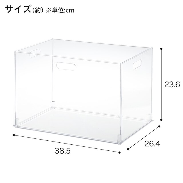 透明収納ケース レギュラー [2]