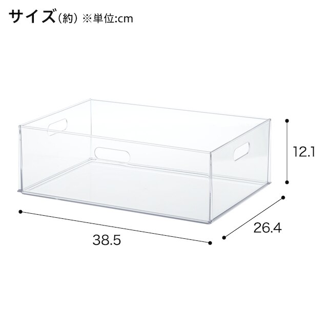 透明収納ケース ハーフ [2]