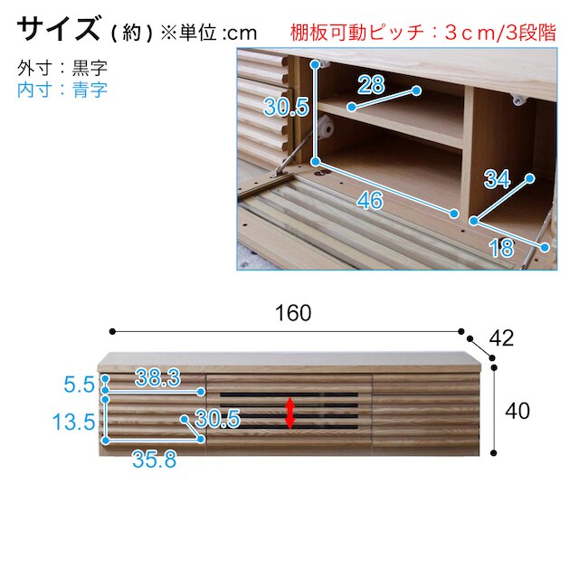 天然木工芸突板ルーバーテレビ台(160 NA) [3]