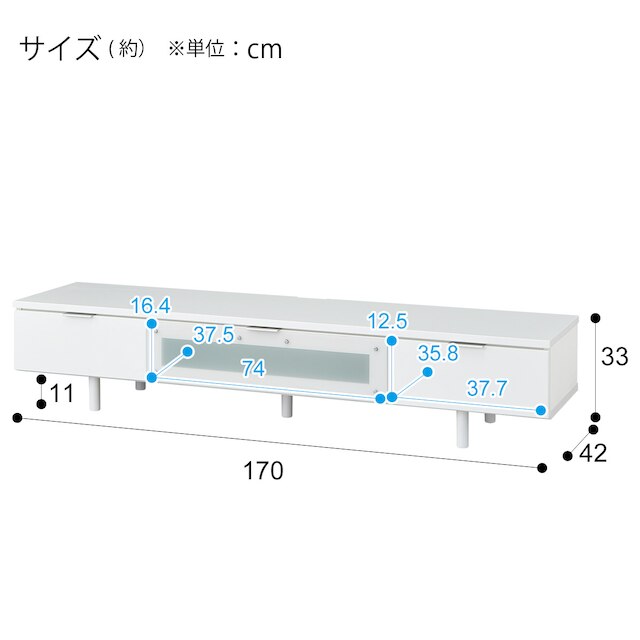 テレビ台(ローボードエトナ170LB WH/SI) [5]