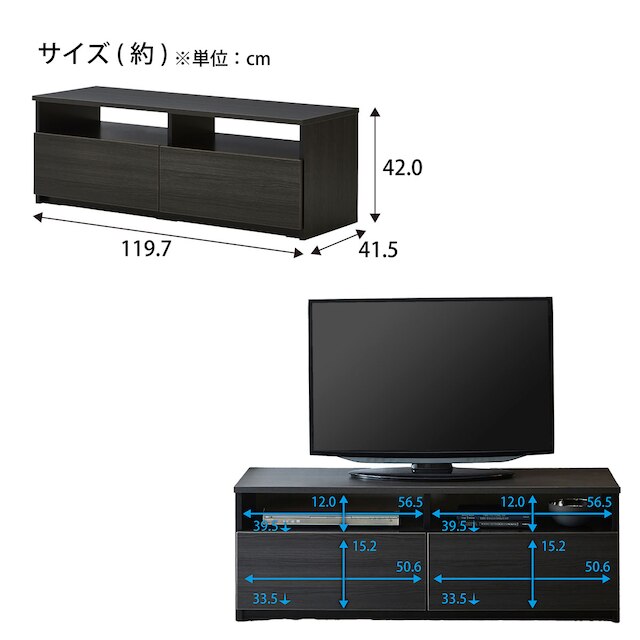 スタンダードテレビ台(120 BK) [5]