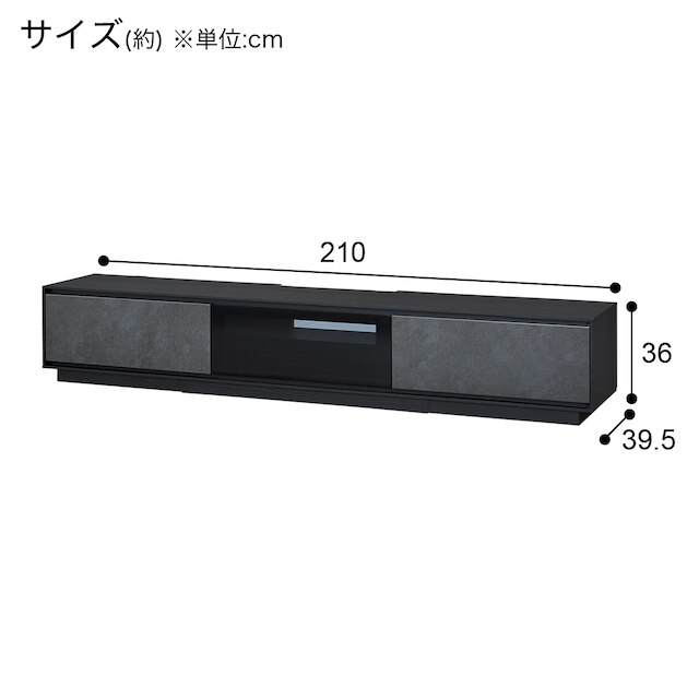 ローボード(LX01 210 BK/GY) [3]