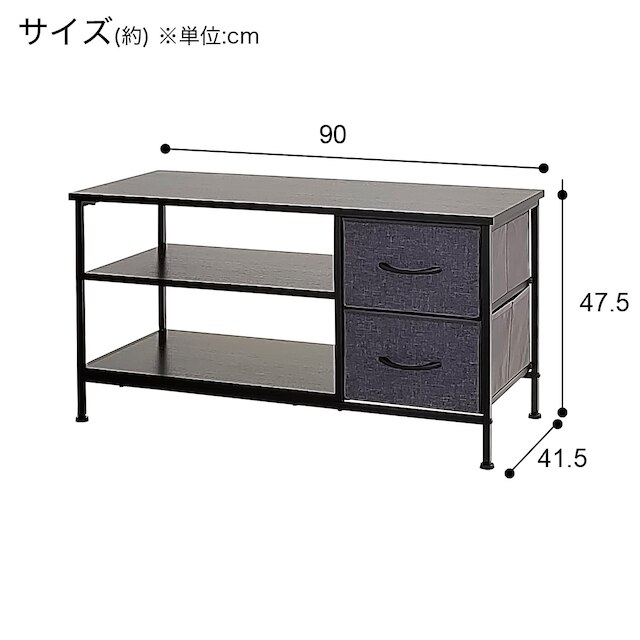 ローボード(MJ004 90 GY/BK) [5]