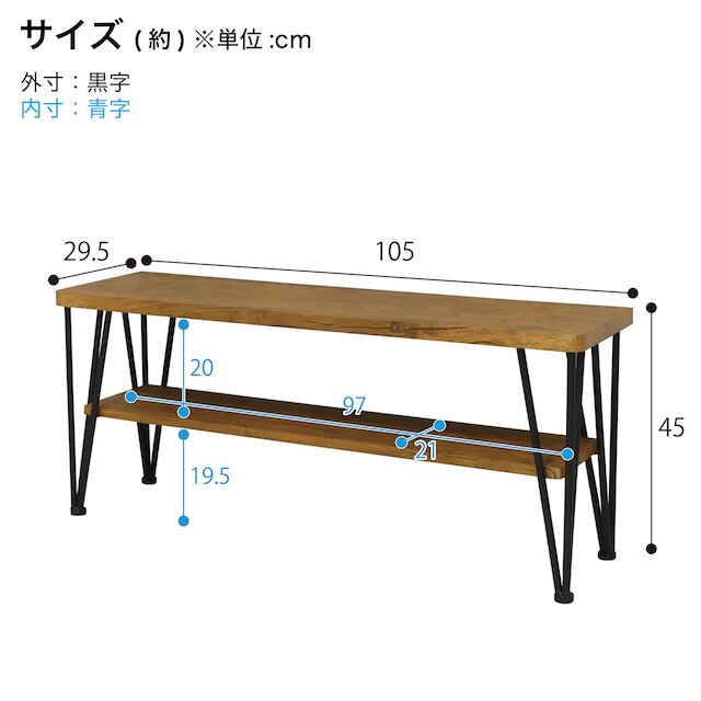 アートテレビ台(幅105cm BR) [5]