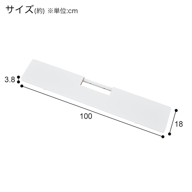 壁寄せテレビスタンド専用 追加棚板(LH02用 サウンドバー WH) [4]