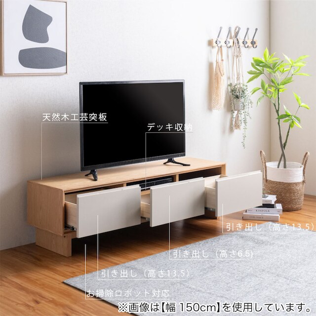 ツートンカラーテレビボード (幅180cm) [3]