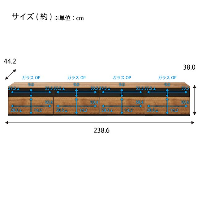 テレビ台 (ローボード 幅240cm 60G+60G+60G+60G NA) [2]