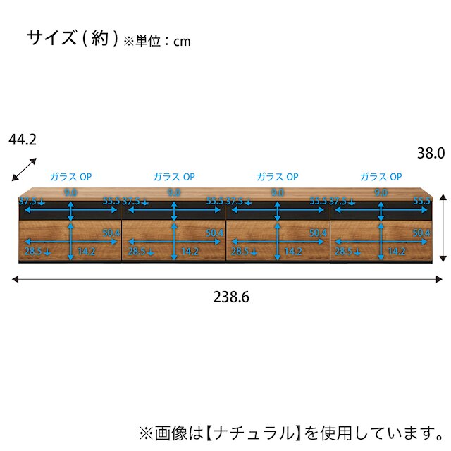 テレビ台 (ローボード 幅240cm 60G+60G+60G+60G BR) [2]