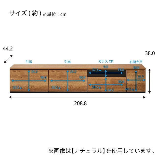 テレビ台 (ローボード 幅210cm 60H+60H+60G+30T GY) [2]