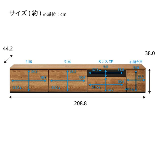 テレビ台 (ローボード 幅210cm 60H+60H+60G+30T NA) [2]