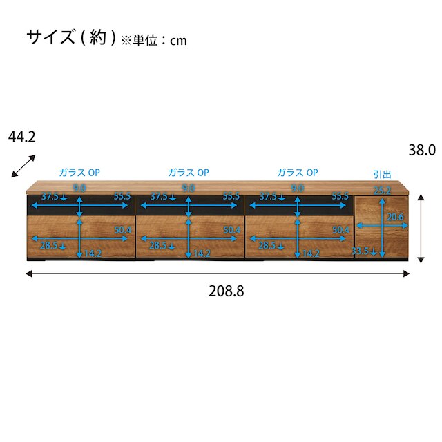 テレビ台 (ローボード 幅210cm 60G+60G+60G+30H NA) [2]