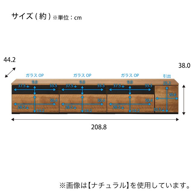 テレビ台 (ローボード 幅210cm 60G+60G+60G+30H BR) [2]