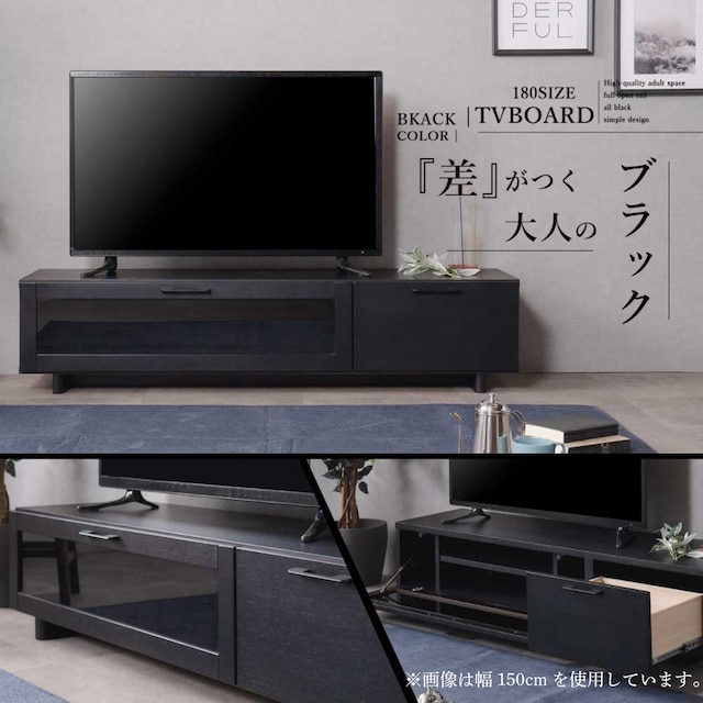 ブラックハンドルマットブラックテレビ台 (幅180cm) [4]