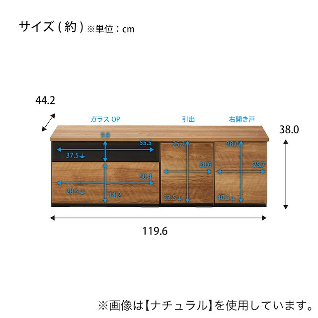 テレビ台 (ローボード 幅120cm 60G+30H+30T BR) [2]