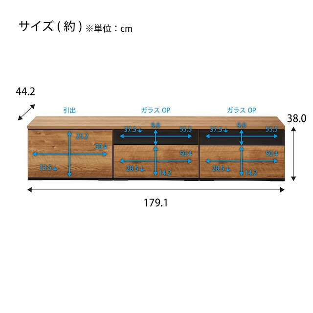 テレビ台 (ローボード 幅180cm 60H+60G+60G NA) [2]