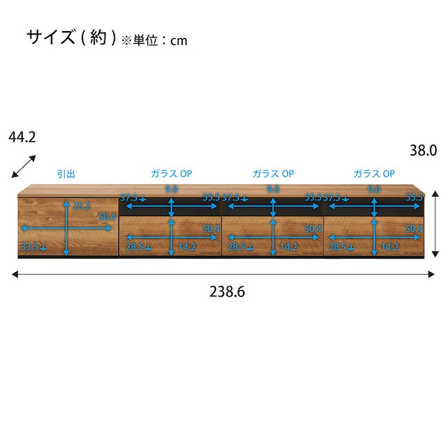 テレビ台 (ローボード 幅240cm 60H+60G+60G+60G NA) [2]