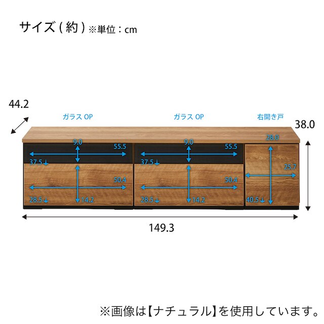 テレビ台 (ローボード 幅150cm 60G+60G+30T GY) [2]