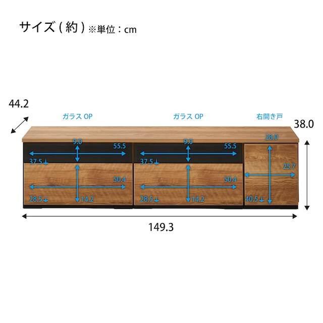 テレビ台 (ローボード 幅150cm 60G+60G+30T NA) [2]