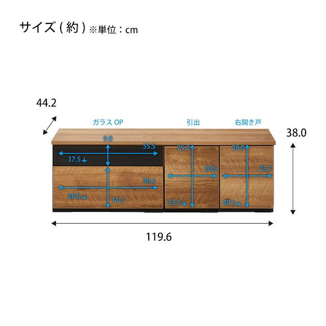 テレビ台 (ローボード 幅120cm 60G+30H+30T NA) [2]