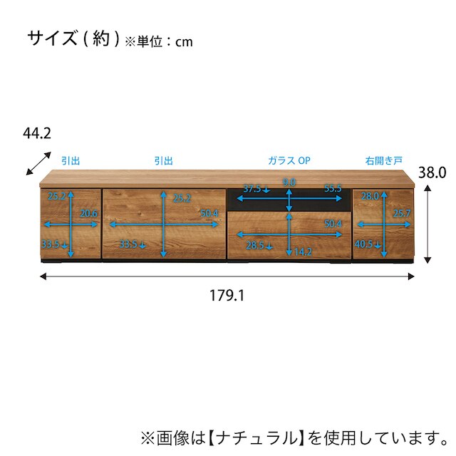 テレビ台 (ローボード 幅180cm 30H+60H+60G+30T GY) [2]