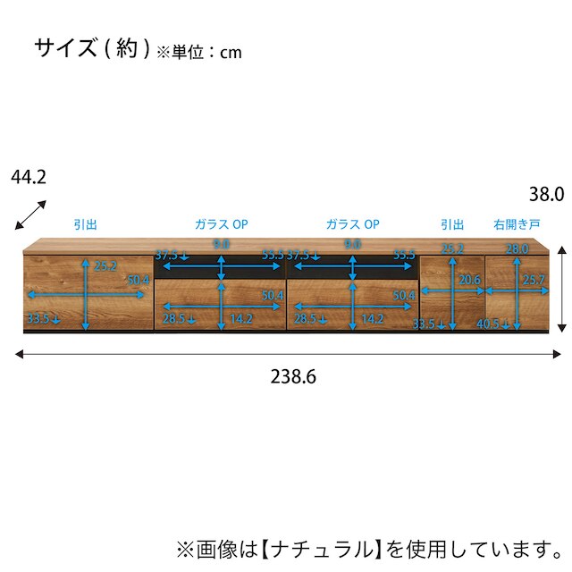 テレビ台 (ローボード 幅240cm 60H+60G+60G+30H+30T GY) [2]