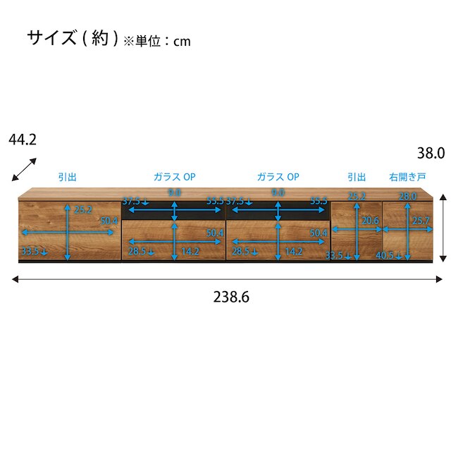 テレビ台 (ローボード 幅240cm 60H+60G+60G+30H+30T NA) [2]