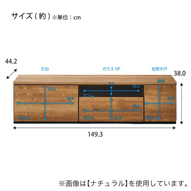 テレビ台 (ローボード 幅150cm 60H+60G+30T GY) [2]