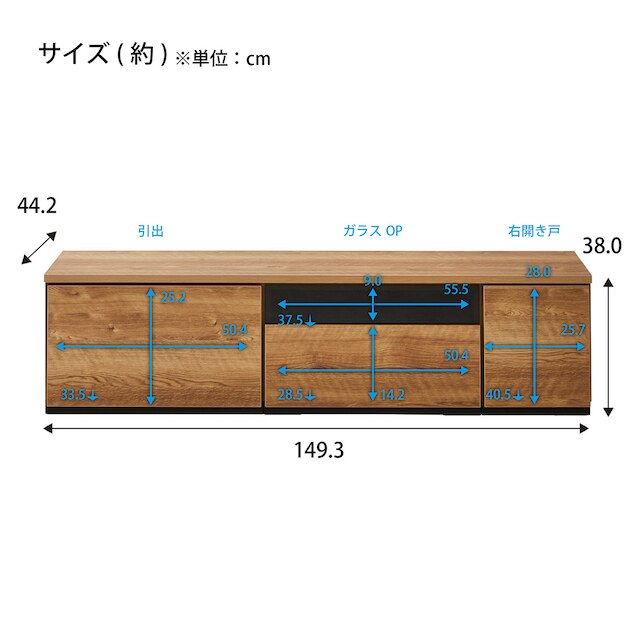 テレビ台 (ローボード 幅150cm 60H+60G+30T NA) [2]