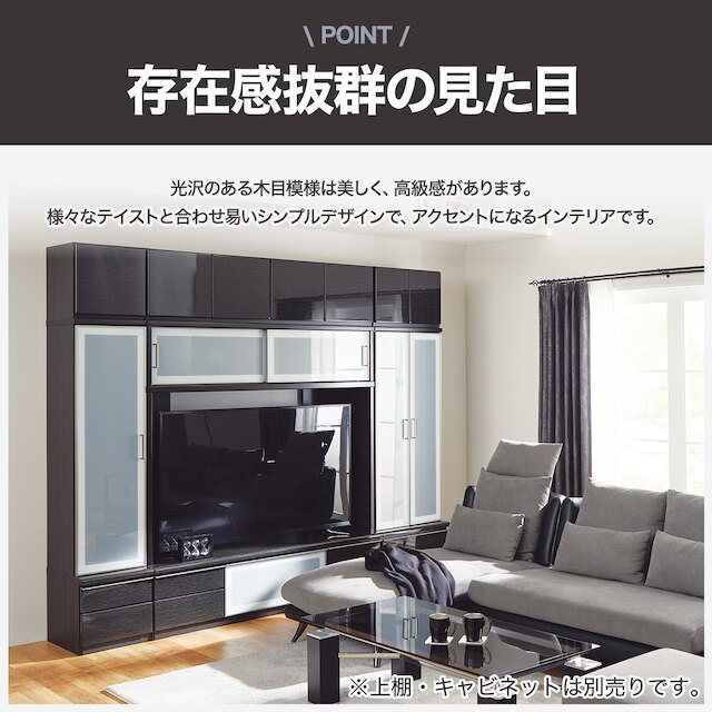 テレビボード(ポスティアN 160WH セット) [2]